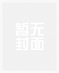 将军不下马是什么意思